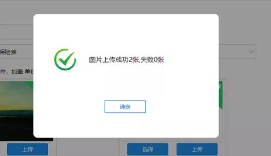 西安市2020年度失业保险稳岗返还申请指南，快转给身边需要的人