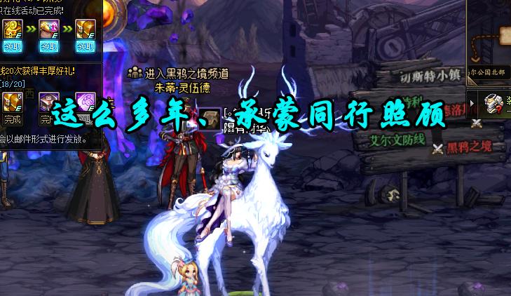 地下城更新收益下降,dnf地下城最新公告