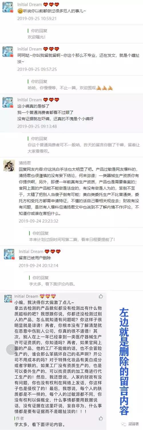 广州多美生物产品图,多美生物智能化产品