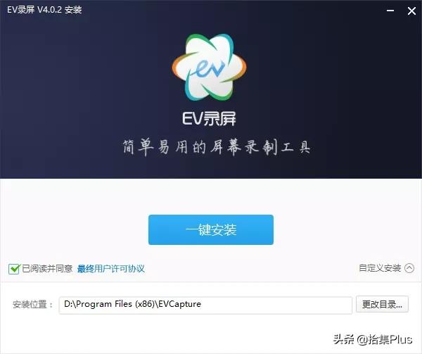 ev录屏可以免费录屏多长时间,好用无水印免费的电脑录屏软件