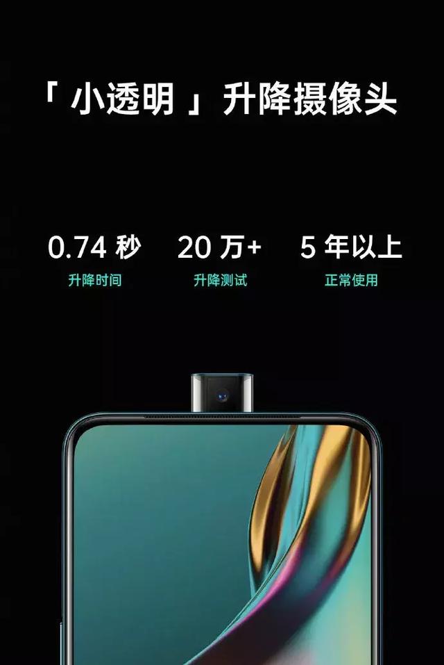 OPPOk3——流畅地不像千元机