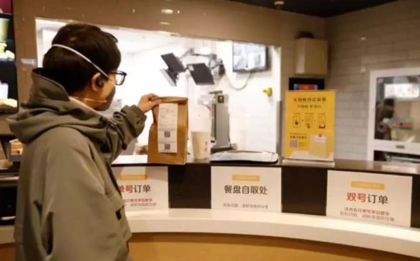 无接触服务疫情来临应对方案,无接触感染新冠