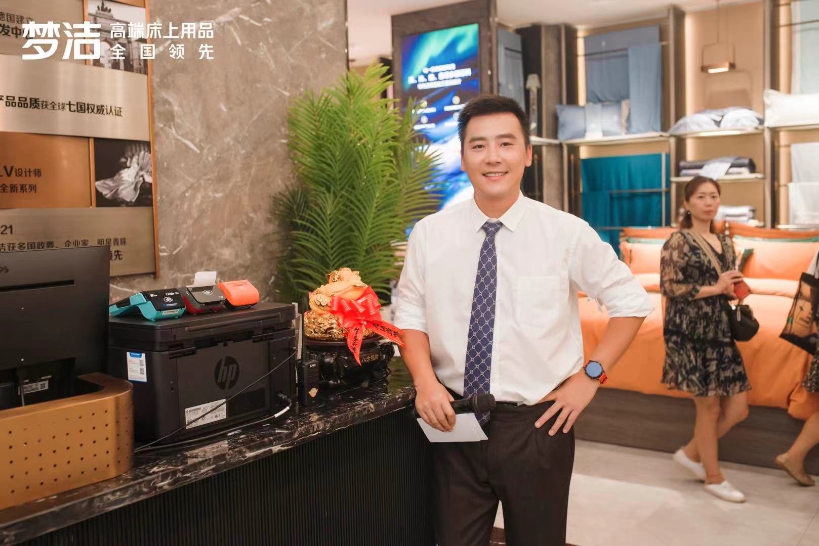 怀化梦洁专卖店 (梦洁郴州直营店)