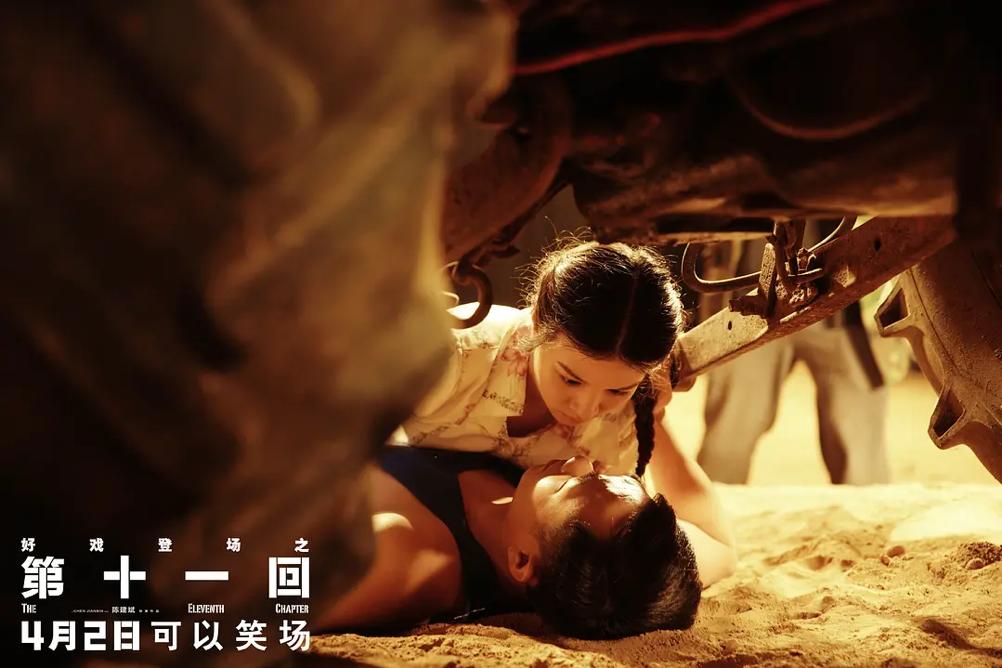 内地年度十佳！把“搞破鞋”说成真爱，躲在车底才是真的很爱你