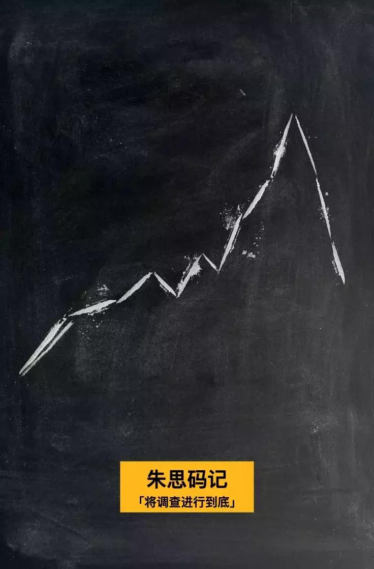 蔡崇信陆奇刘炽平,蔡崇信与刘捷