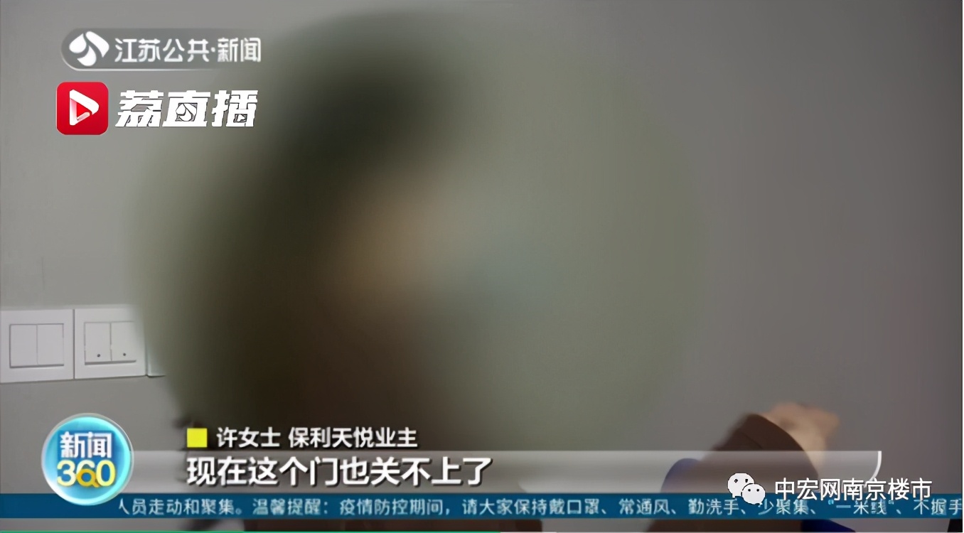 吓人的豪宅,保利房子严重漏水