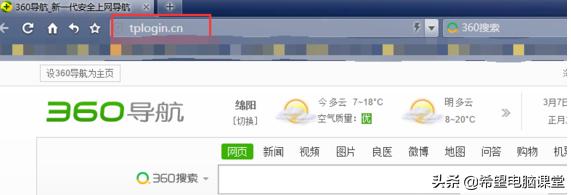 学习路由器怎么操作,路由器入门基础知识