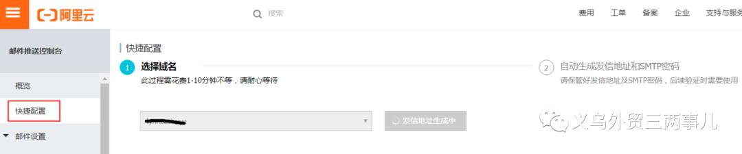 怎么在阿里巴巴国际站做访客营销,阿里巴巴国际站怎么营销访客