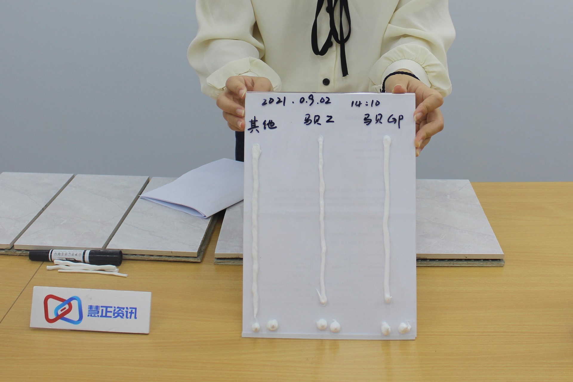 雷帝密封胶和马贝密封胶哪个好,马贝防霉玻璃胶