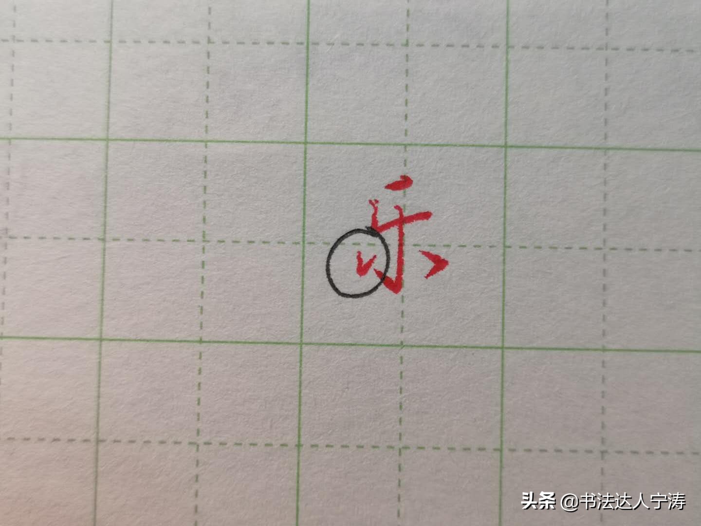 天天练字会把字练好吗,每天练字多少分钟可以让字很好看