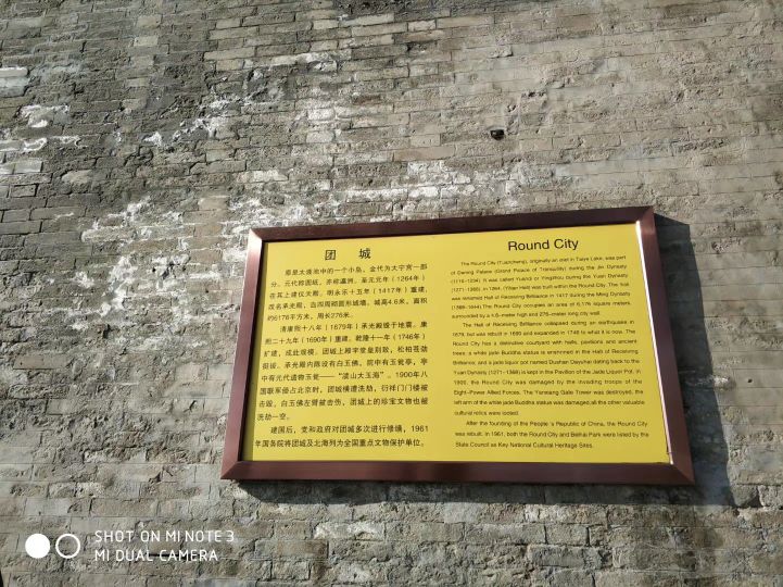 “辛丑遗恨辱史册，闭关自赏举国危”--记北京西什库教堂往事