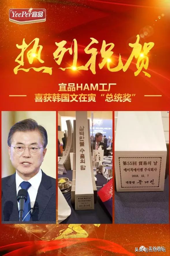 宜品推出国内首款hmo羊奶粉,宜品益臻奶粉和澳优爱优奶粉
