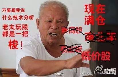 散户持多少只股合理,散户长期持有一只股票