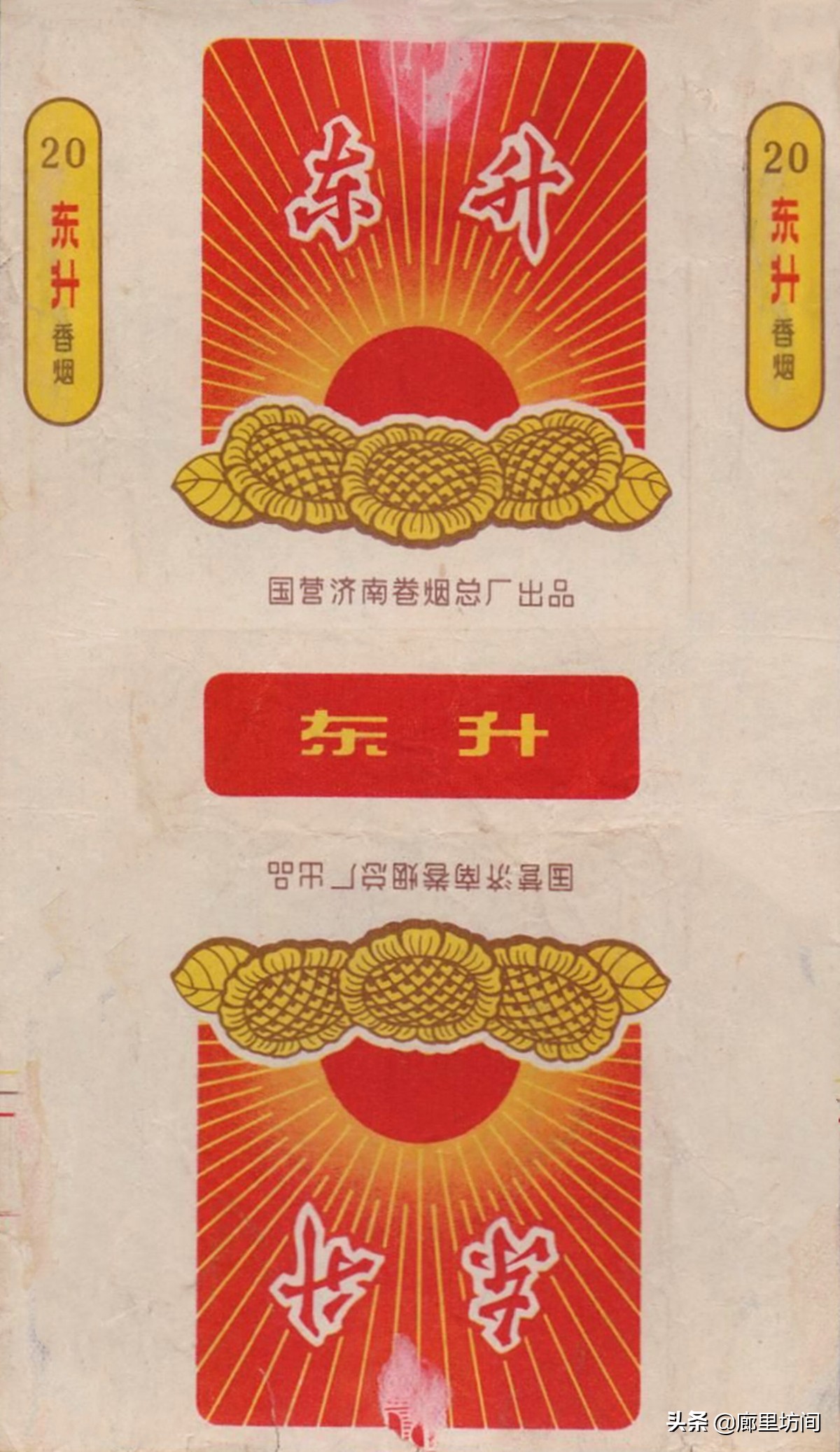 老烟标宁波人的香烟记忆,老香烟情怀