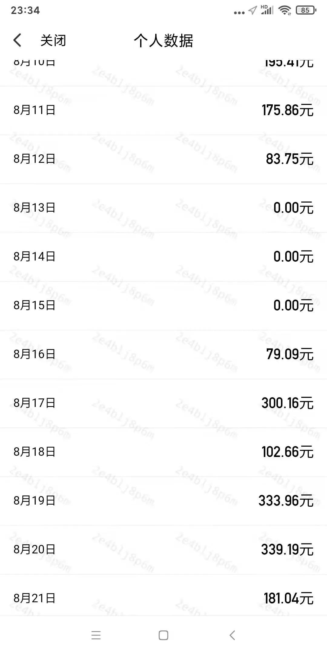 上饶双证合规滴滴,滴滴司机双证合法吗