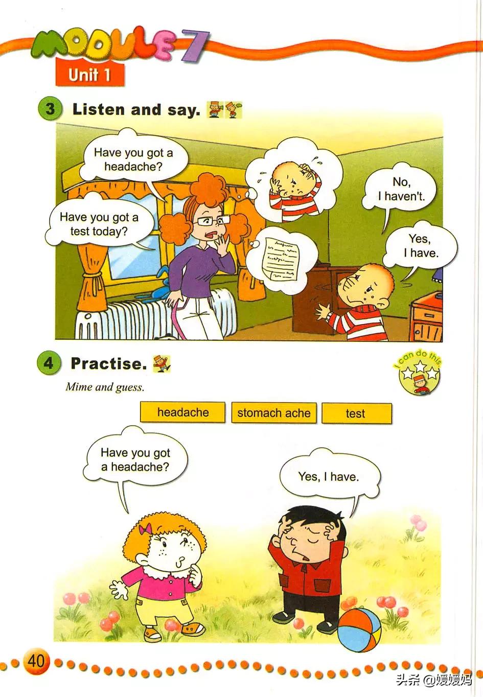 外研版小学英语一年级起点课本,外研版一年级起点三年级英语上册