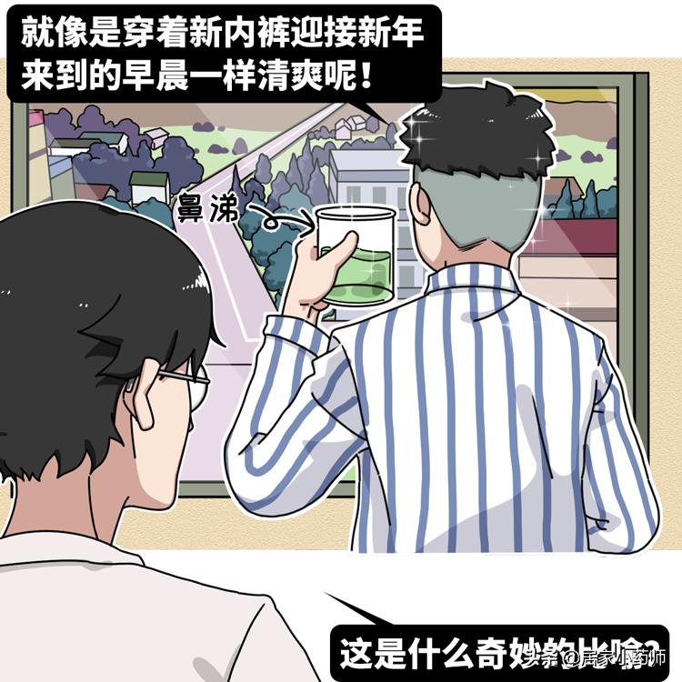 做前列腺理疗具体是怎么操作的,去医院做前列腺理疗怎么做