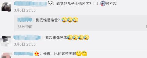 马德钟20岁儿子准备出道，私下照片却被吐槽：太显老