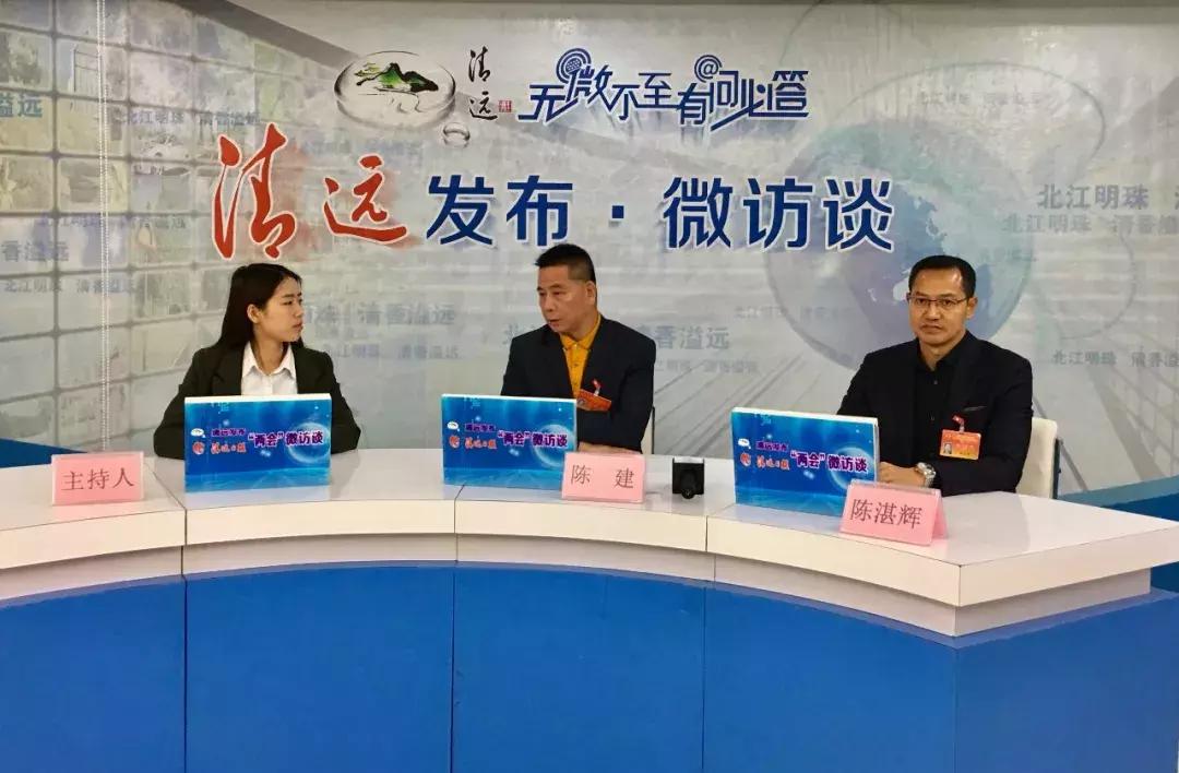 市政协常委、盛兴集团董事长陈建：民营经济转型升级势不可挡