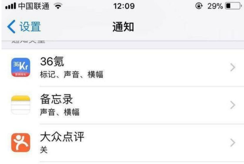三招提升你的iphone12续航,让iphone续航更久的方法