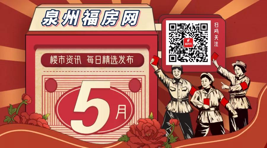 晋江最新土地拍卖价,晋江2018-15号拍卖地块