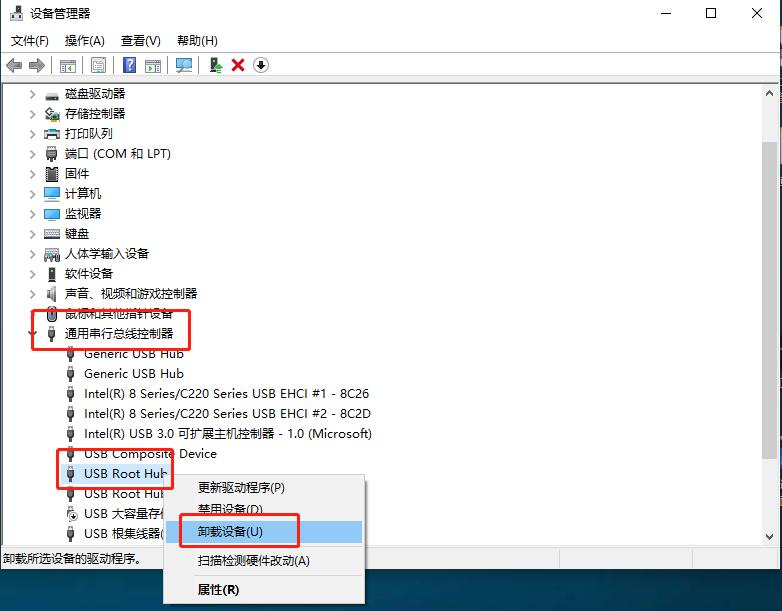 win7电脑插入u盘不显示盘符怎么办,u盘坏了插电脑没反应怎么办