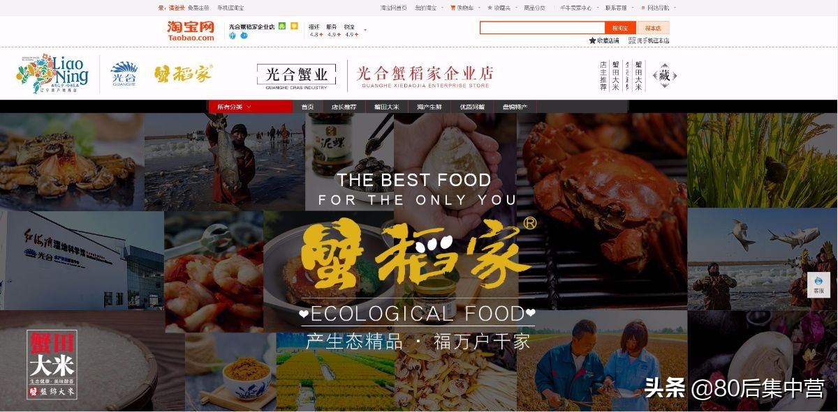 蟹稻共生米和普通大米的区别,蟹稻香大米