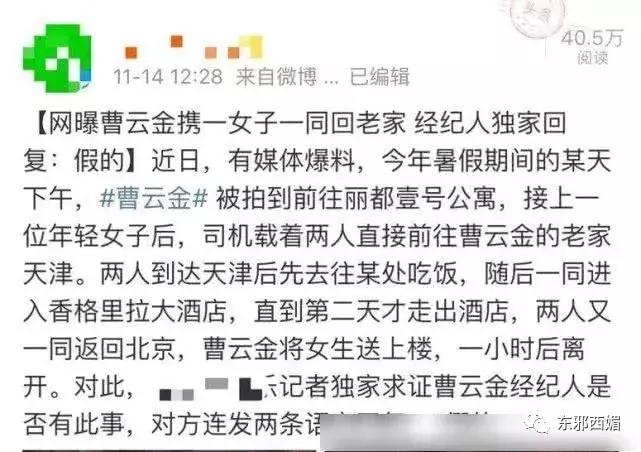 这个宝藏班级，串起了娱乐圈多少个你想不到的瓜