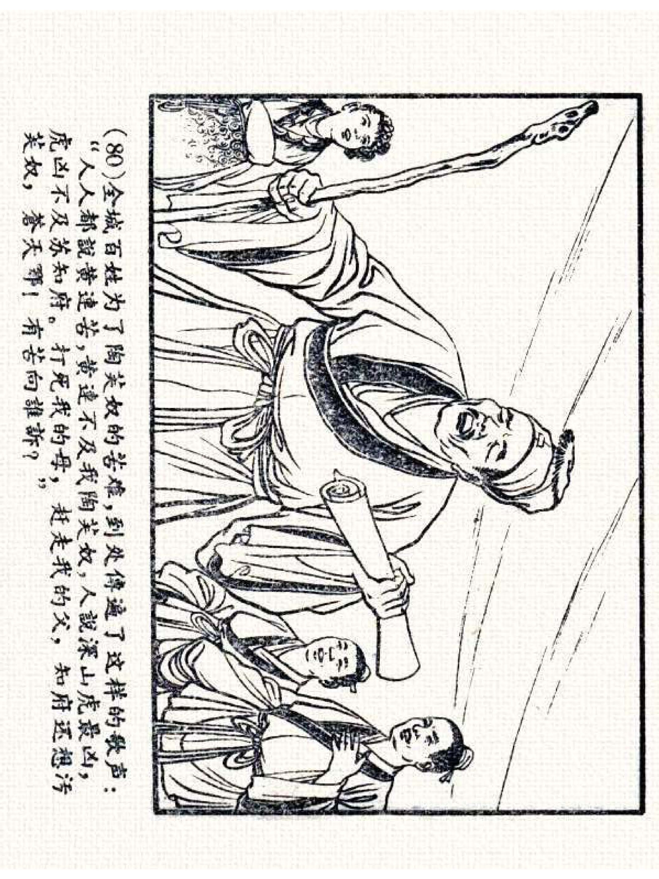 杩炵幆鐢昏姍濂翠紶娆ｈ祻,杩炵幆鐢昏姍濂翠紶