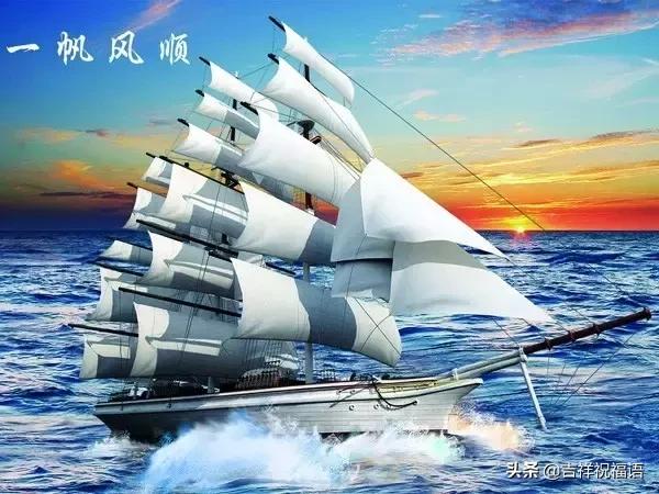 正月十六大顺日祝福语,正月初六六六大顺吉祥语