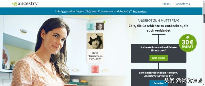 德国古老的姓氏,德国姓氏结构介绍