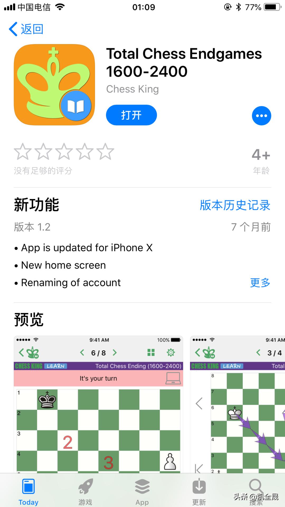 象棋残局七星聚会解法,象棋残棋100种残局