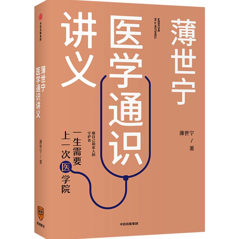 中信最好的书籍,中信出版社2023年书单