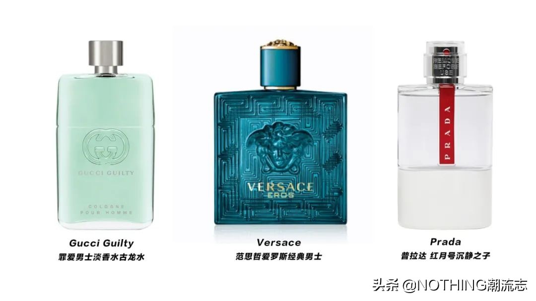 40岁男士夏季香水,2024年最火大牌男士香水推荐