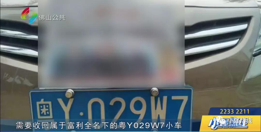 车钱两空,车钱两空怎么解决