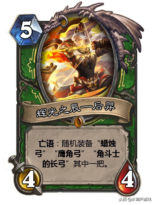 炉石传说DIY卡牌：扁鹊牧师神卡，配合法术治疗自己同时伤害敌人