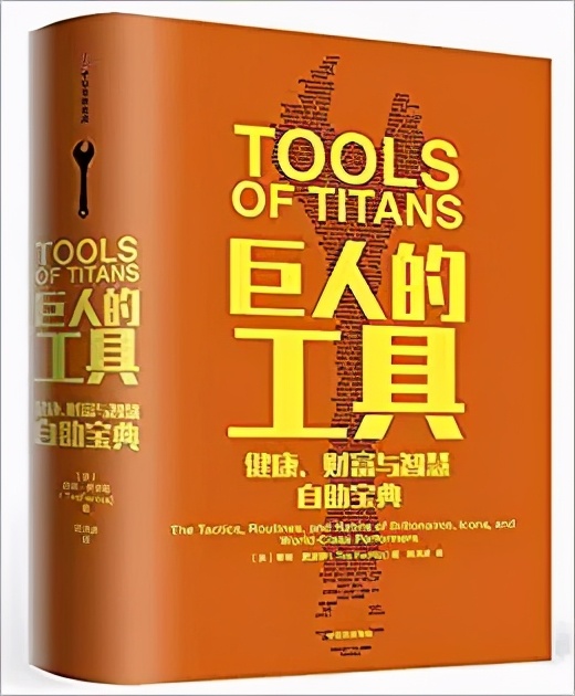 比尔盖茨推荐好书,比尔盖茨推荐书籍2019