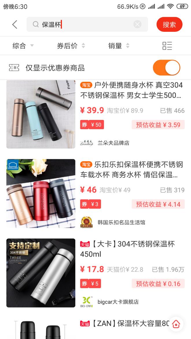 互联网时代如何才能挣钱,普通人如何在互联网真正能挣到钱