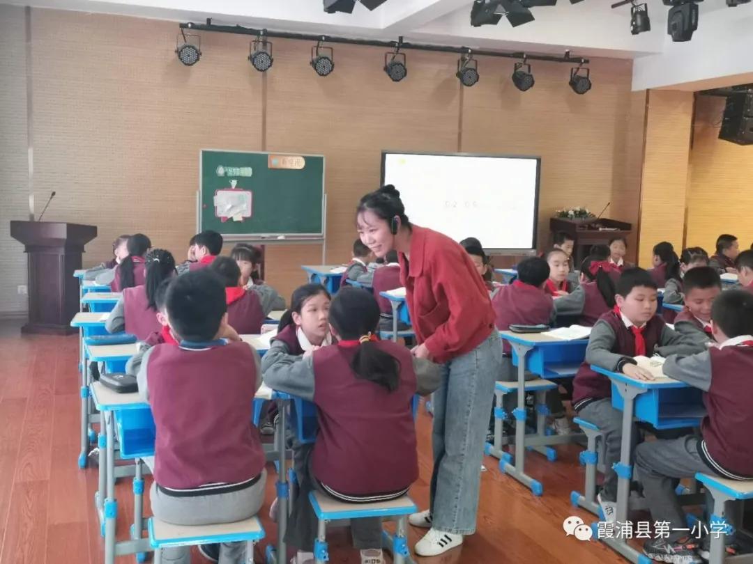 优课评比亮风采交流学习促提升——霞浦一小承办2020年霞浦县道德与法治学科优质课评选活动