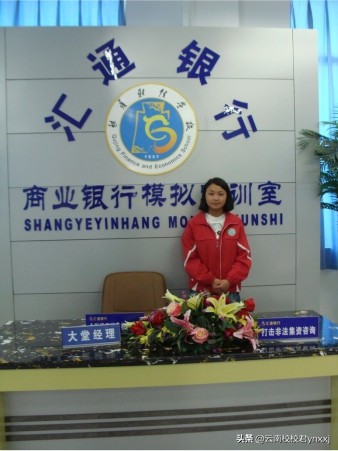 云南曲靖财经学校,云南曲靖财经学校是职业学校吗