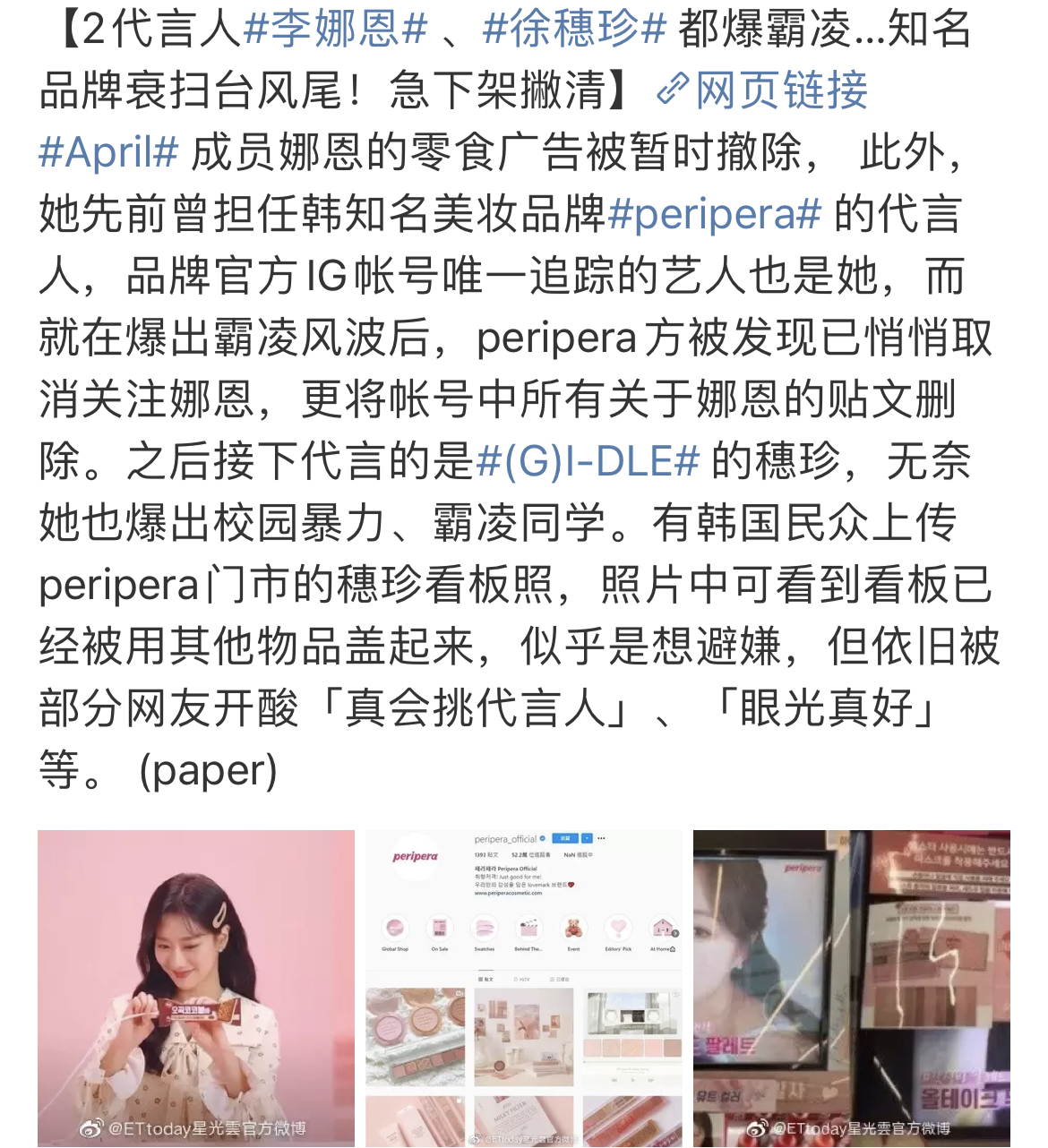 搬起石头砸自己脚韩语,韩国女团遭队长霸凌