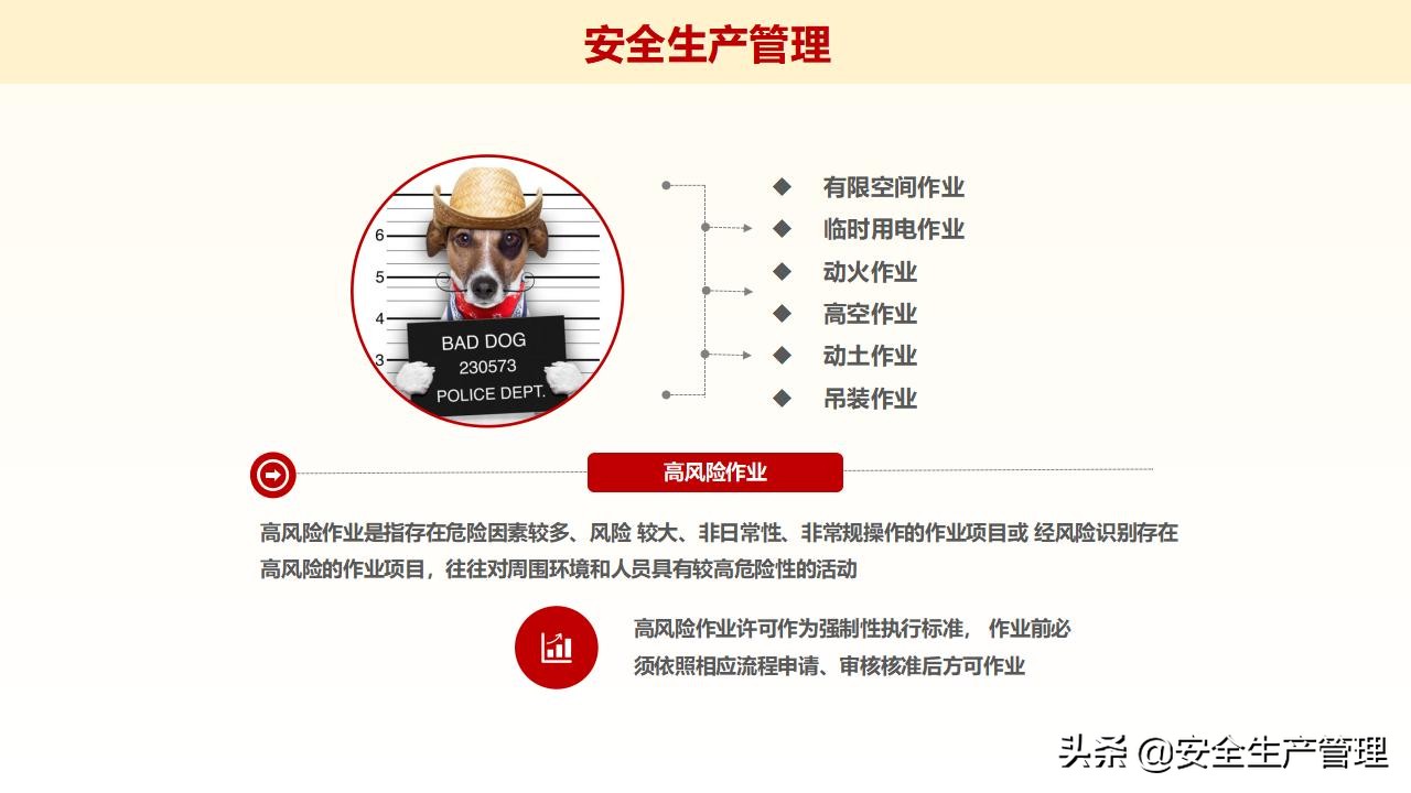 浼佷笟绠＄悊浜哄憳瀹夊叏鍩硅璇曢,鍏徃绠＄悊浜哄憳瀹夊叏鍩硅瑙嗛