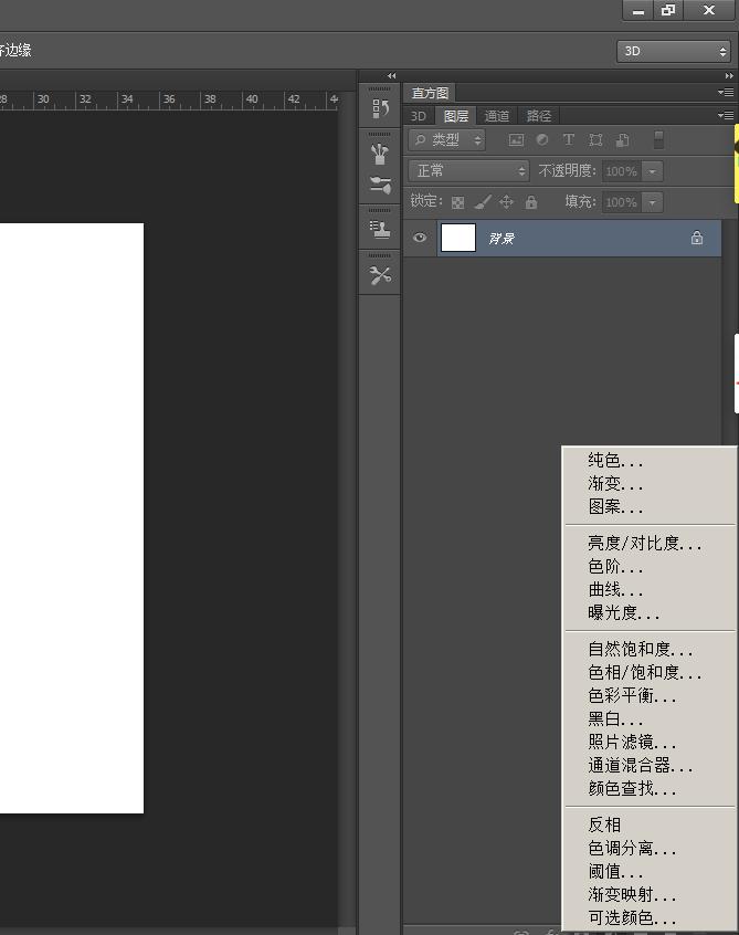 ps调整图层样式详细讲解,ps怎么新建纯色图层