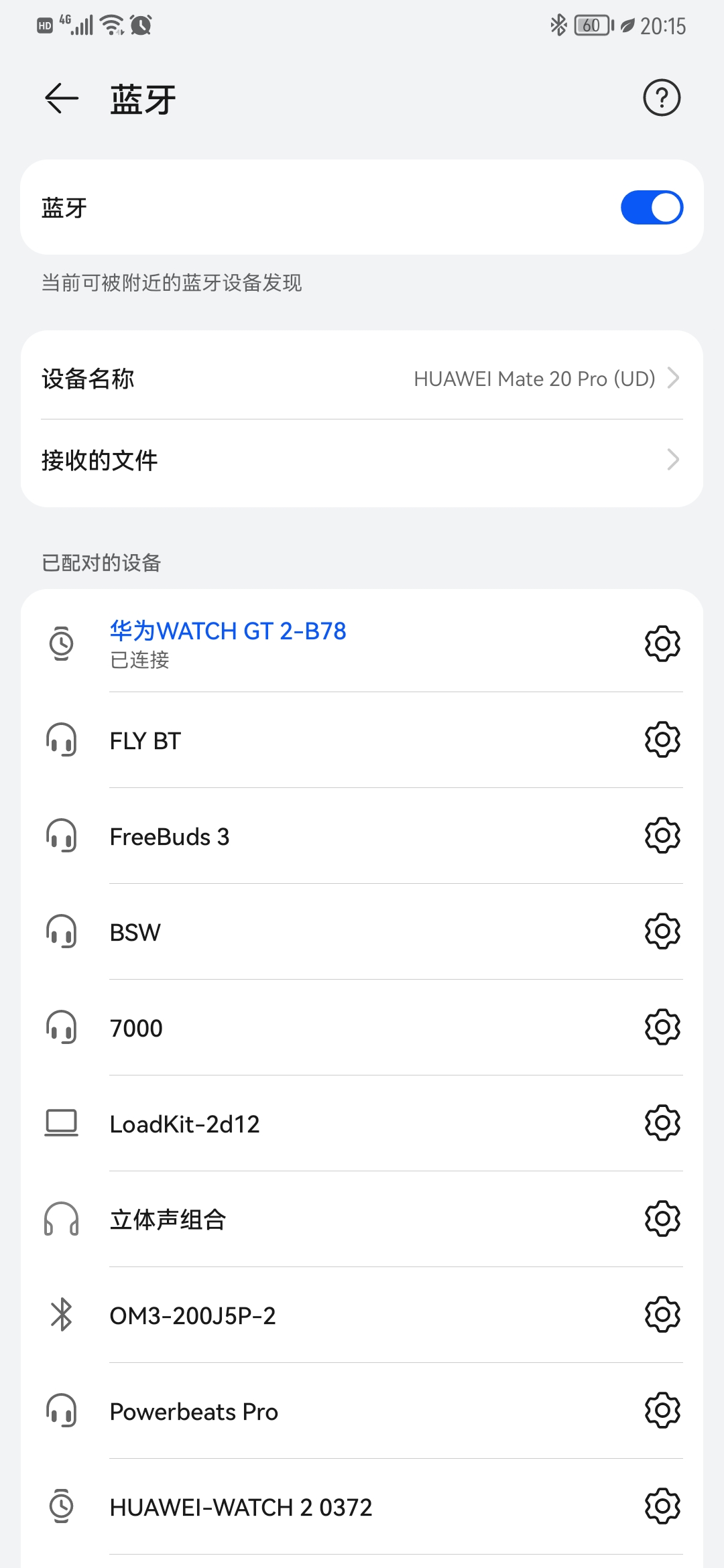 华为鸿蒙Harmony3.0系统,鸿蒙harmonyos手机应用