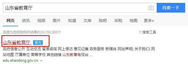 教师资格证作用,考个教师证都有什么好处