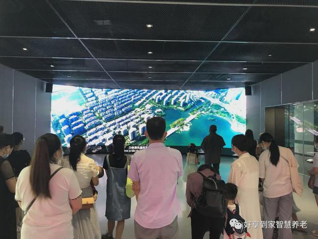 好享到家智慧养老,好享到家怎么样