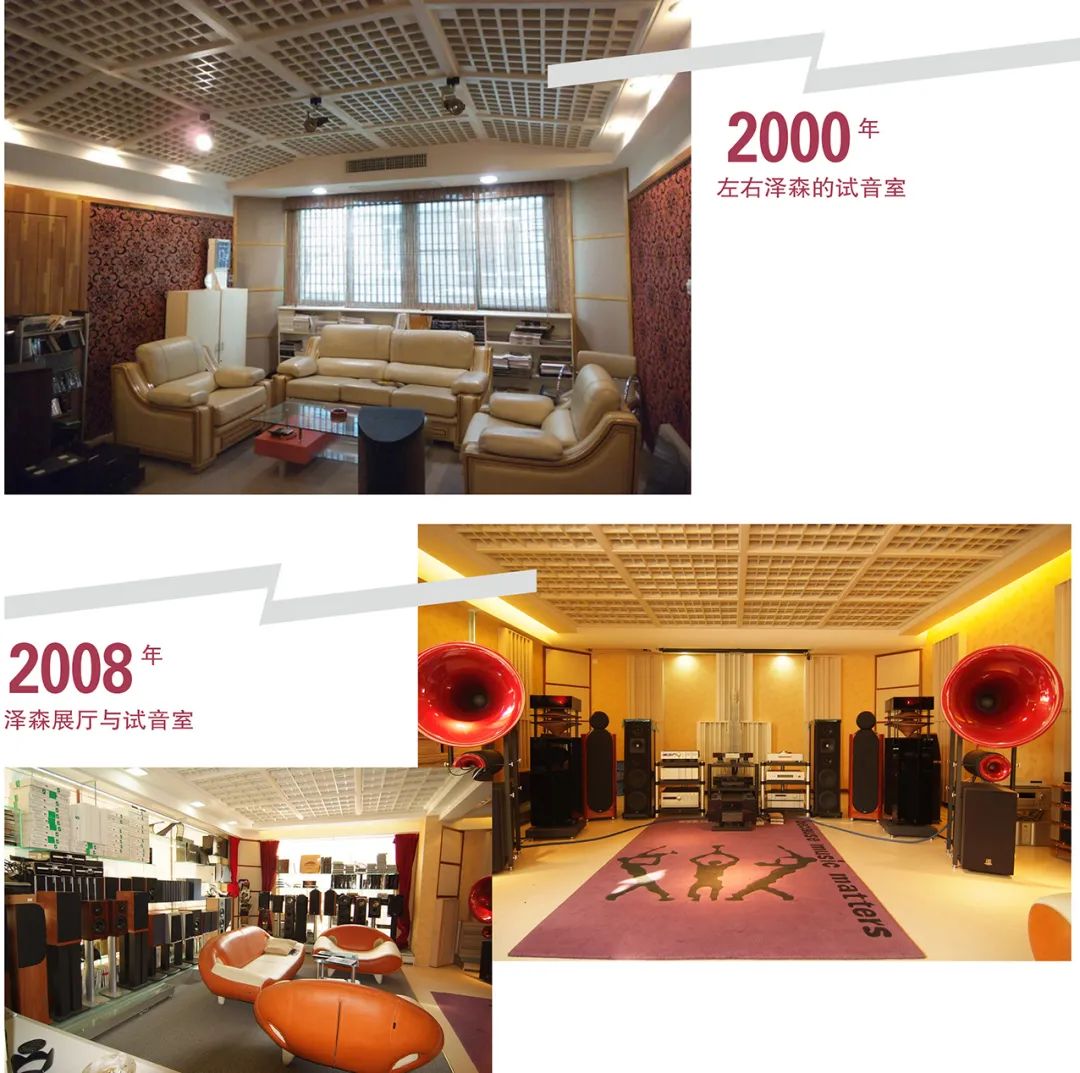 汕头泽森音响电话,汕头泽森音响怎么样