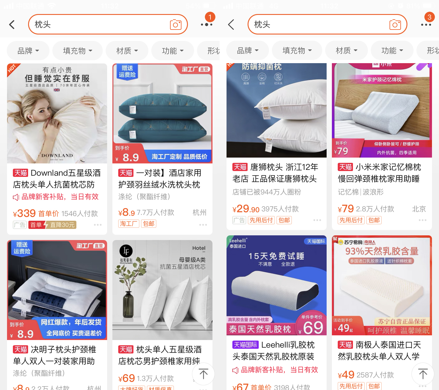 淘宝店铺如何通过直通车拉正人群标签？