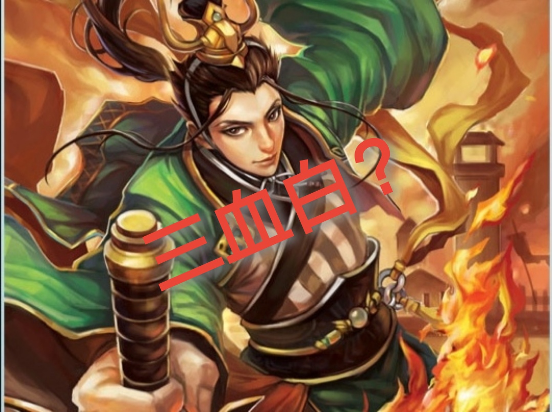 三国杀十大最不值得入手的武将,三国杀最丑的武将排名