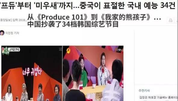 韩剧抄袭被发现,因涉嫌抄袭被封的韩剧